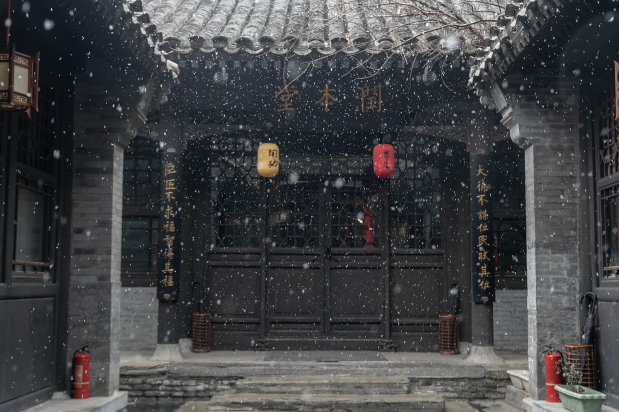 研究院四合院大门